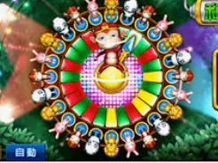 星空体彩app手机版